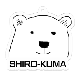 くま画伯アクリルキーホルダー 50mm くまのおみせ Booth