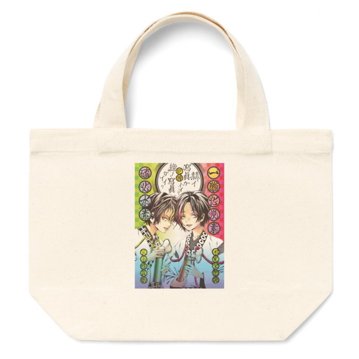 トートバッグ - S - プリント面積小