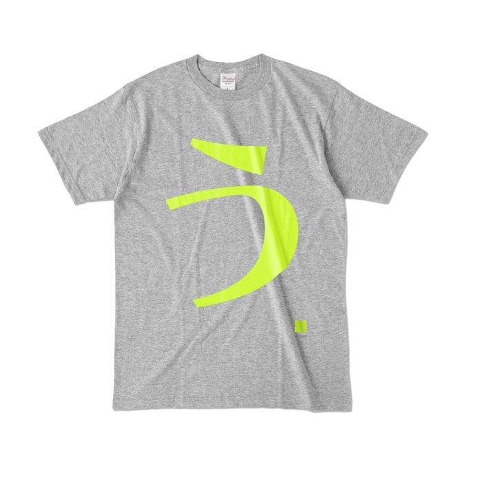 カラーTシャツ - L - 杢グレー (濃色)