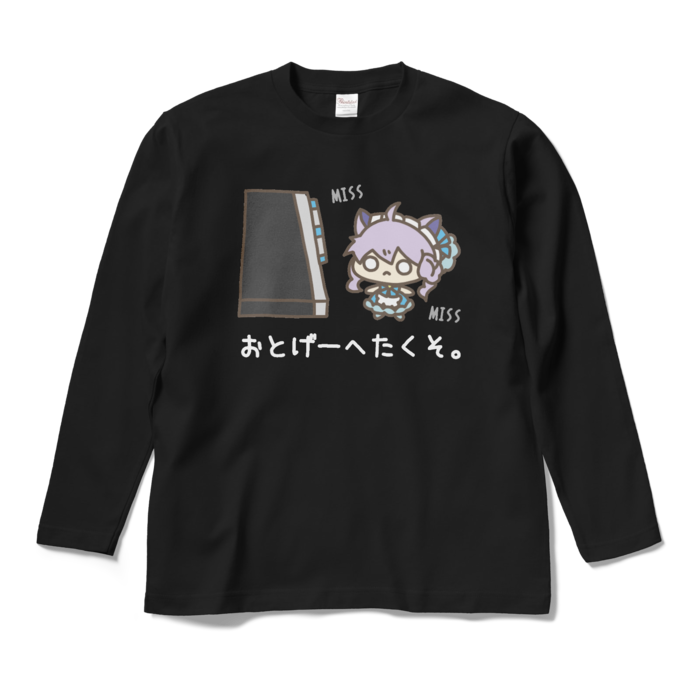 ロングスリーブTシャツ - M - ブラック