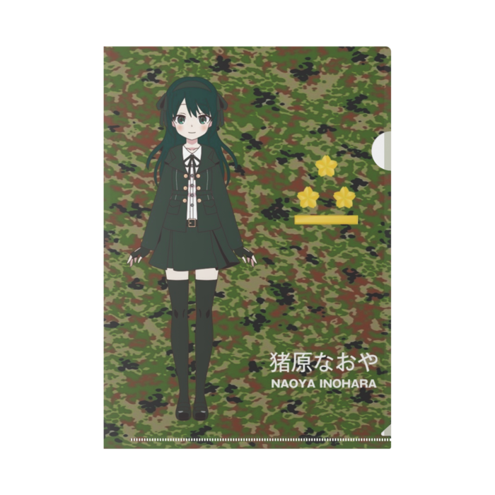 クリアファイル - A4