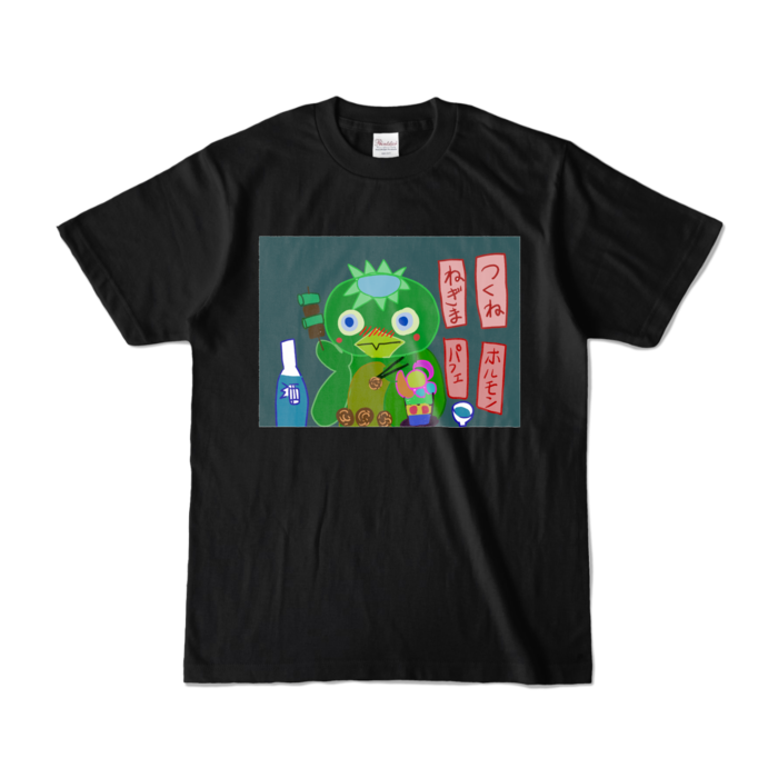 カラーTシャツ - S - ブラック (濃色)