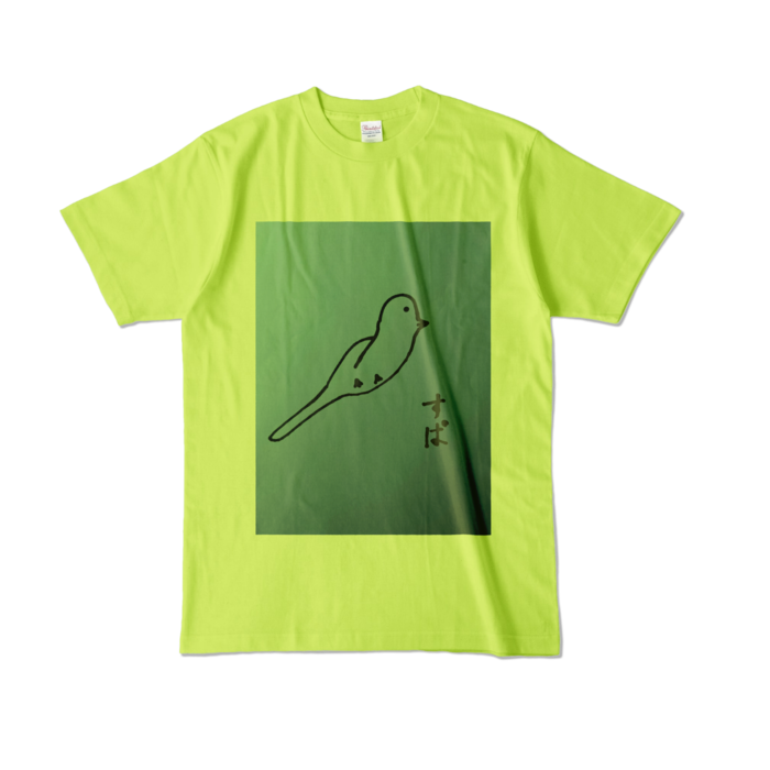 カラーTシャツ - L - ライトグリーン (淡色)