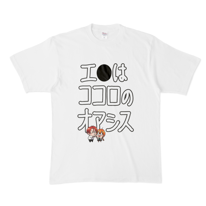 Tシャツ - XL - 白