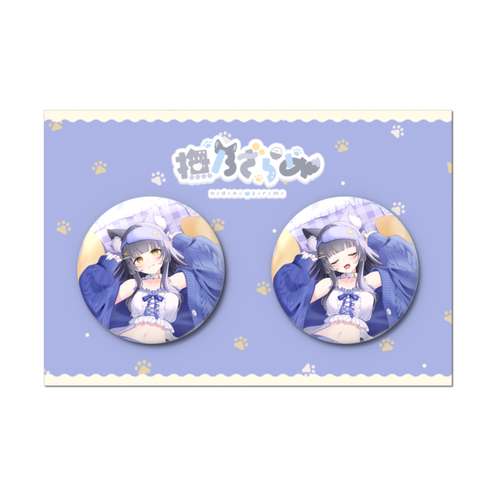 缶バッジセット - 2個セット