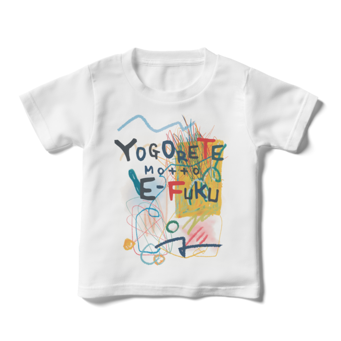 キッズTシャツ - 110cm - 両面
