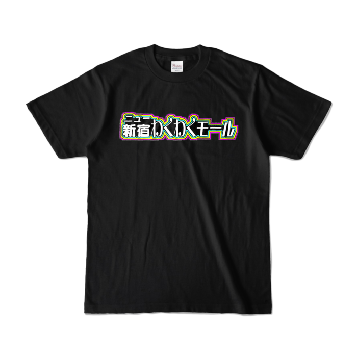 カラーTシャツ - S - ブラック (濃色)