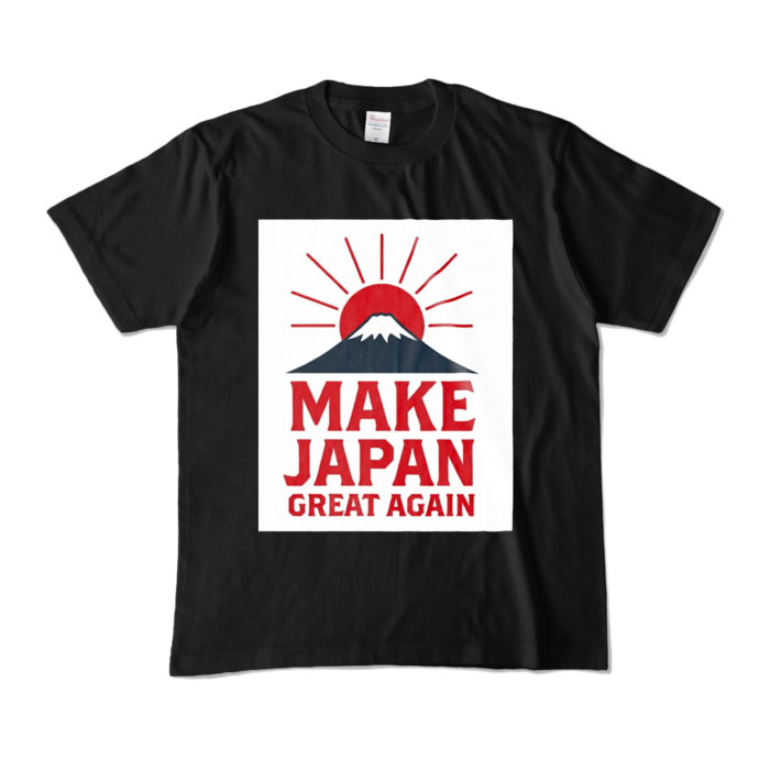 カラーTシャツ - M - ブラック （濃色）