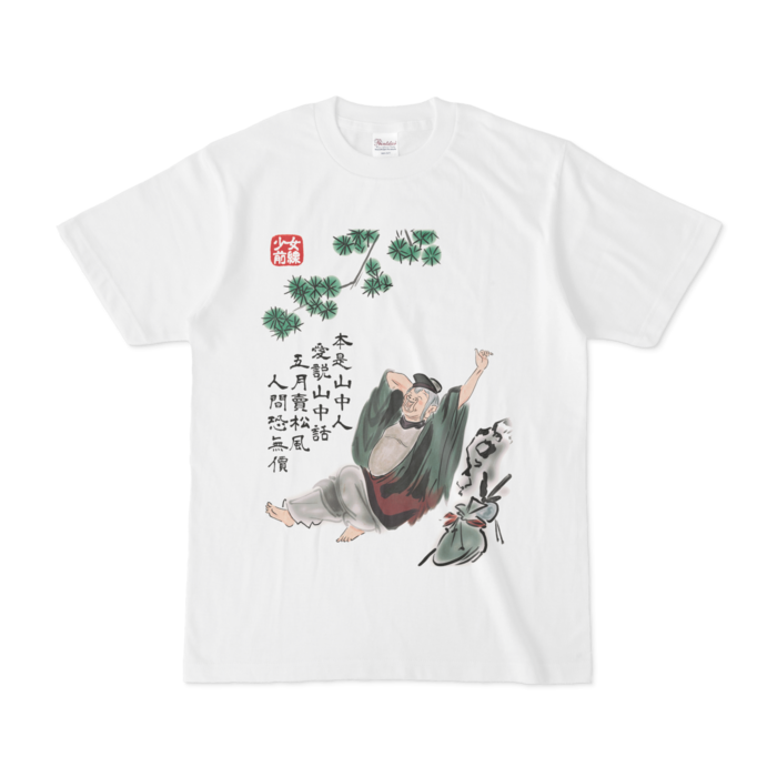 Tシャツ - S - 白