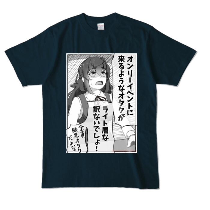 カラーTシャツ - L - ネイビー (濃色)