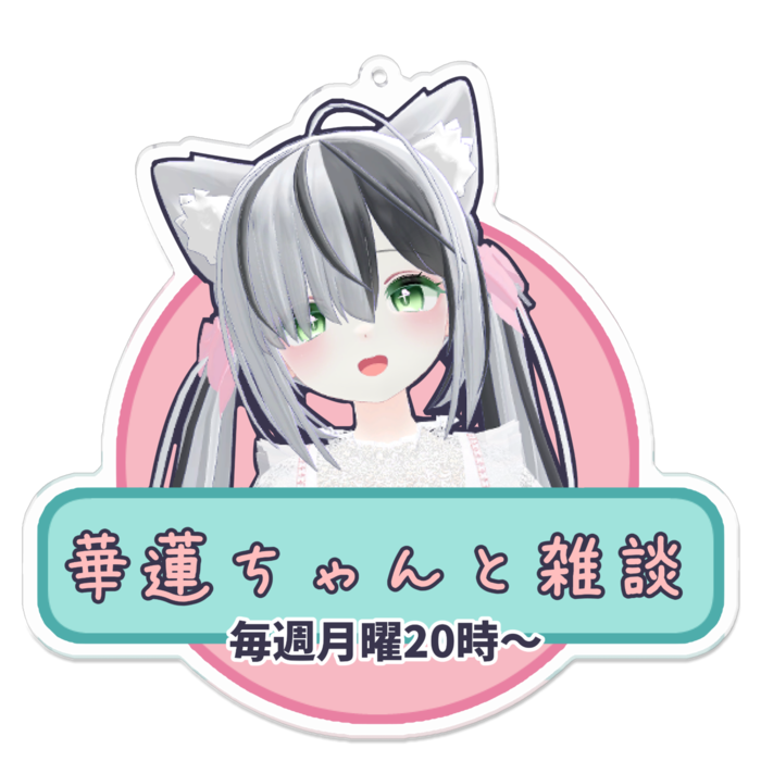アクリルキーホルダー - 100 x 100 (mm)