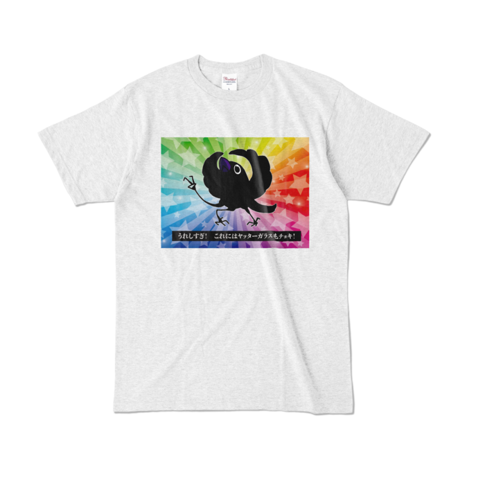 カラーTシャツ - L - アッシュ (淡色)
