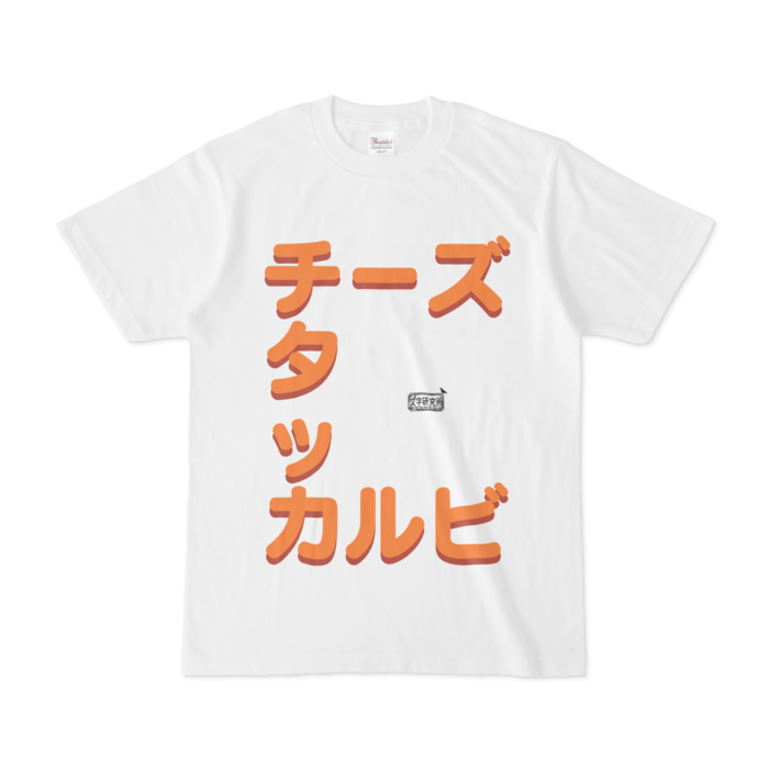 Tシャツ - S - 白