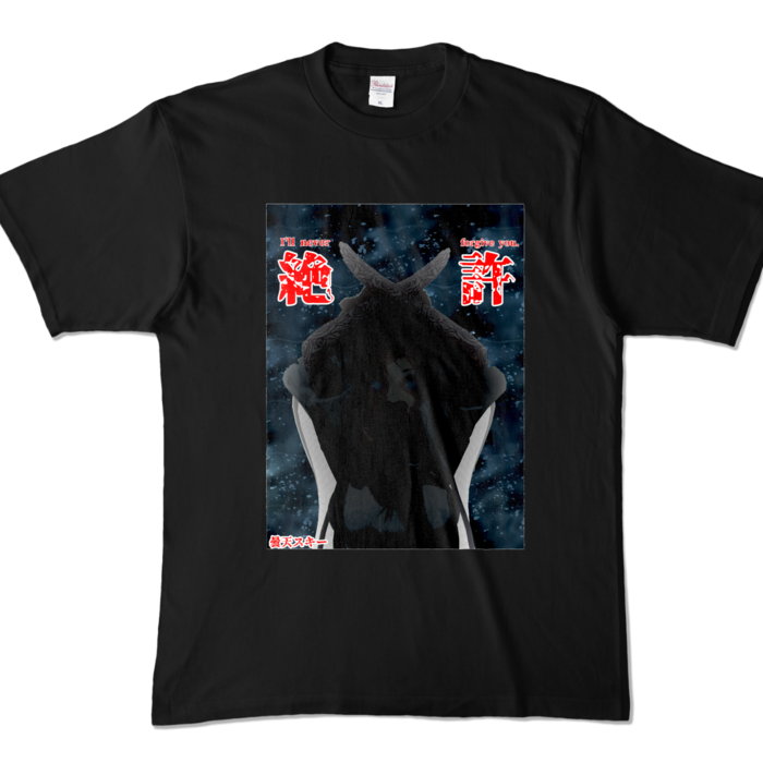 カラーTシャツ - XL - ブラック (濃色)