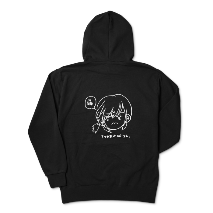 ジップパーカー - XL - 背面