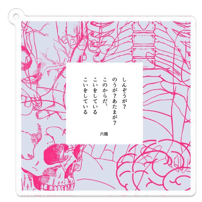 アクリルキーホルダー - 70 x 70 (mm)