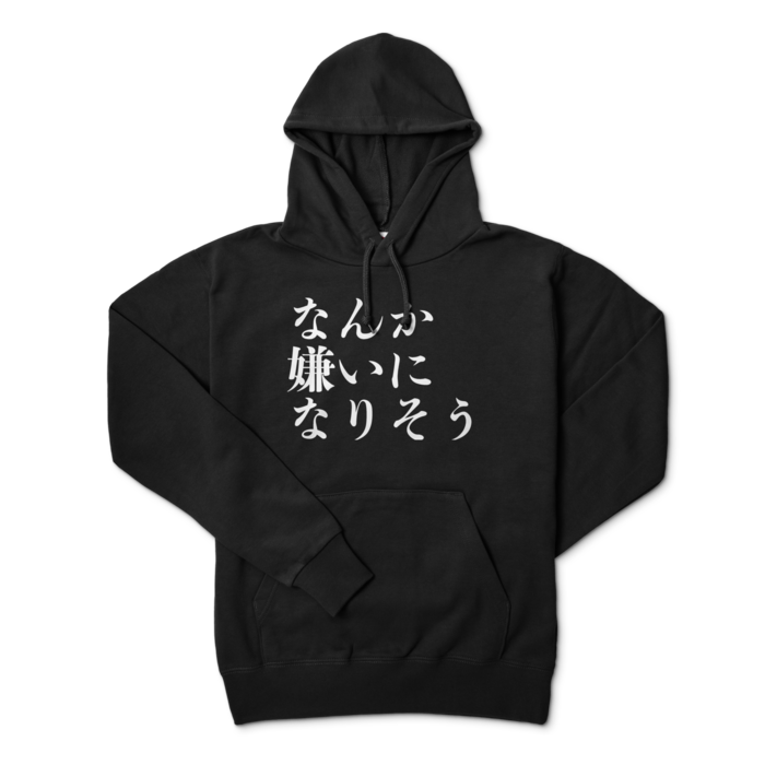 パーカー - L - ブラック