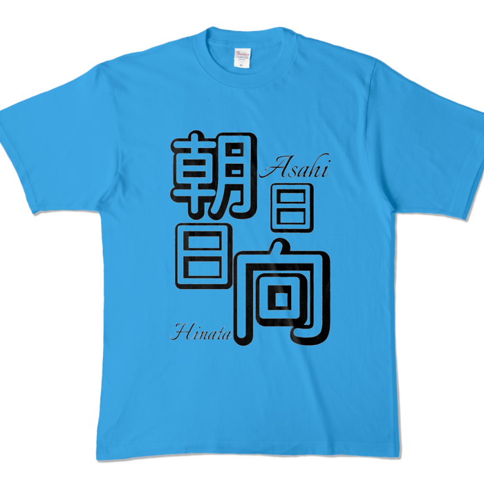 カラーTシャツ - XL - ターコイズ (濃色)