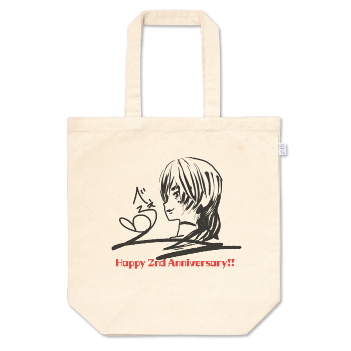 トートバッグ - M - プリント面積中