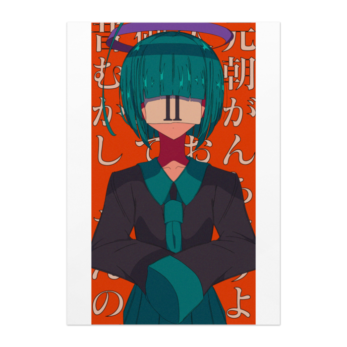 ポスター - A1