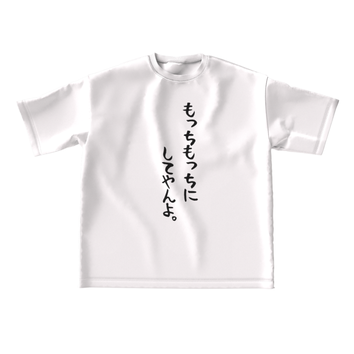 ビッグシルエットTシャツWhite - L - 正面