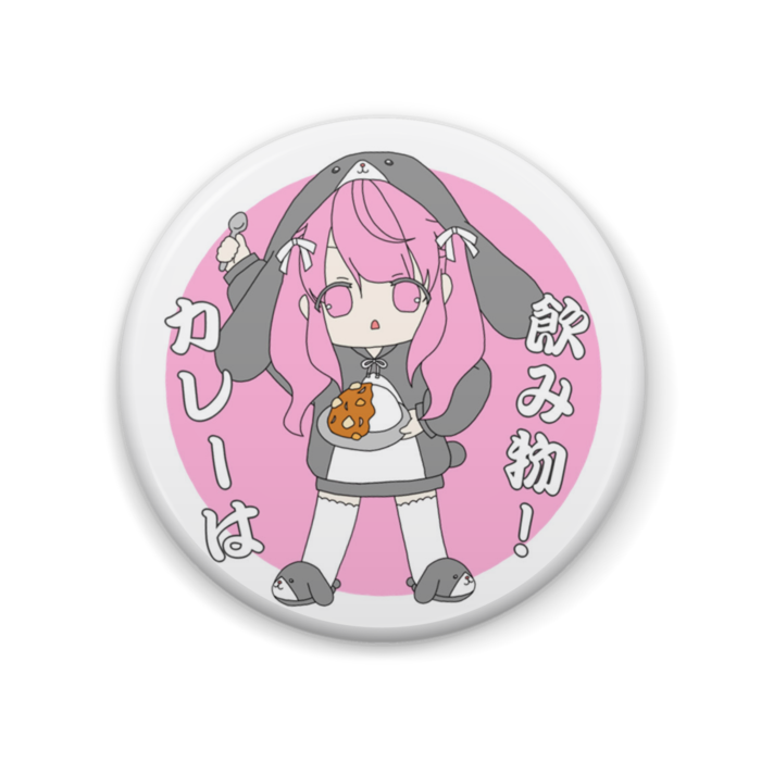 ぴよバージョン（57mm）