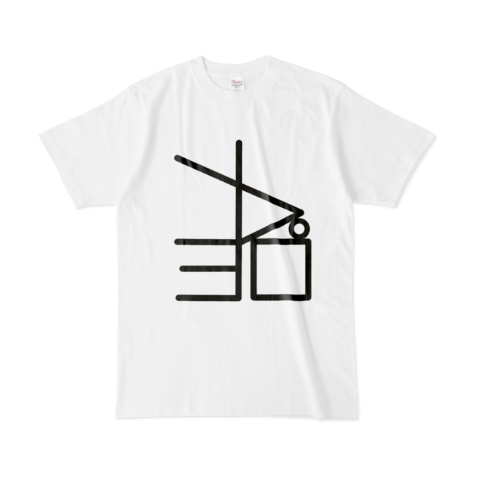 Tシャツ - L - 白