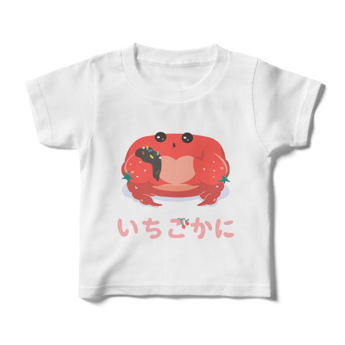 キッズTシャツ - 100cm - 正面