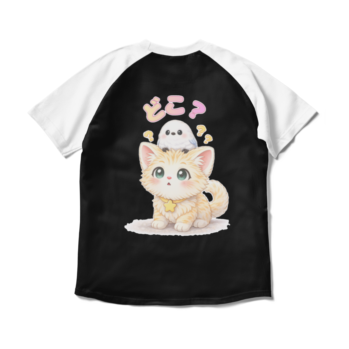 ラグランTシャツ - M - ブラック×ホワイト