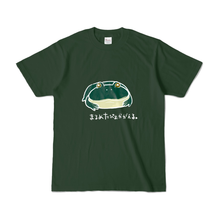 カラーTシャツ - S - フォレスト (濃色)