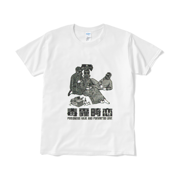Tシャツ（短納期） - L - ホワイト