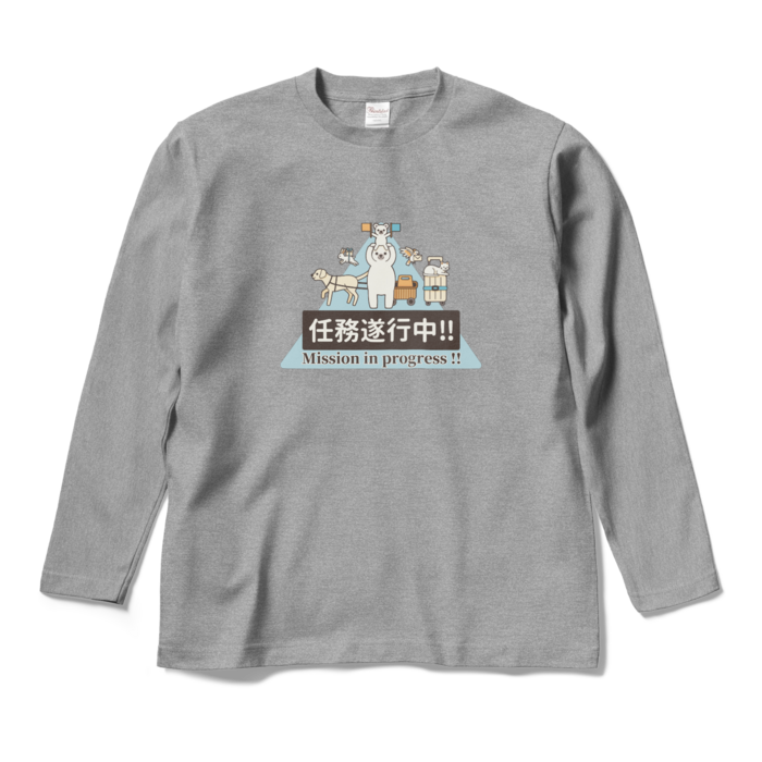 ロングスリーブTシャツ　灰色　M