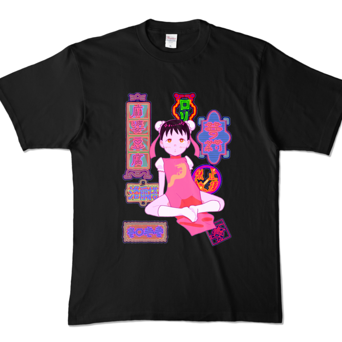 カラーTシャツ - XL - ブラック (濃色)