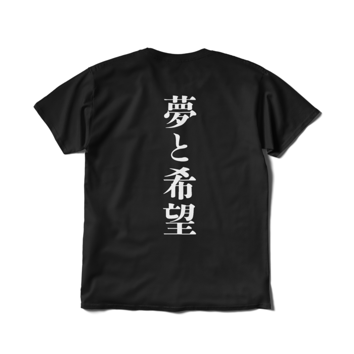 Tシャツ（短納期） - L - ブラック