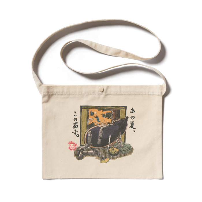 サコッシュ - 300 x 230 (mm)