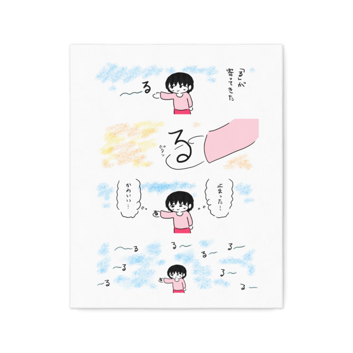 キャンバス - F3