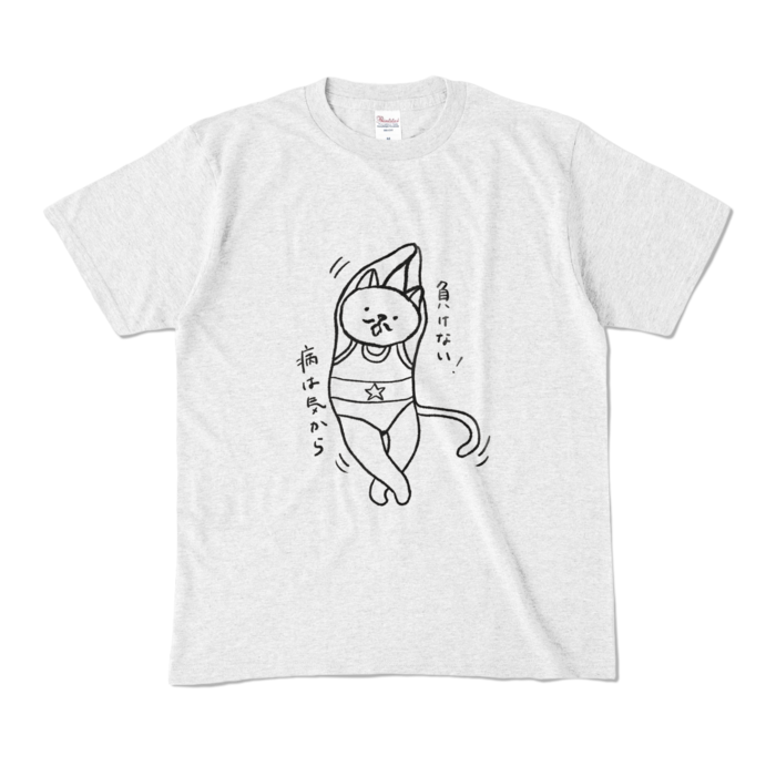 カラーTシャツ - M - アッシュ (淡色)(1)