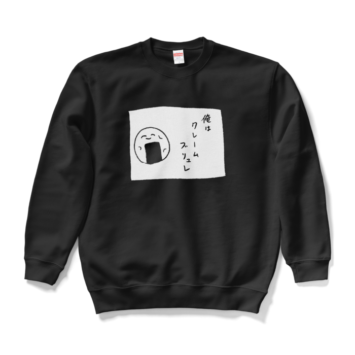 スウェット - L - ブラック