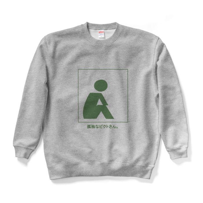 スウェット - XL