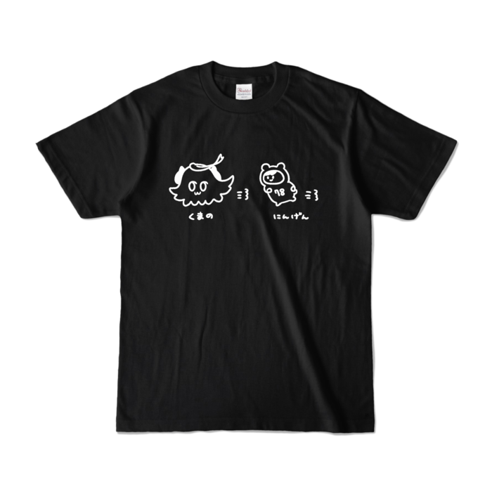カラーTシャツ - S - ブラック (濃色)