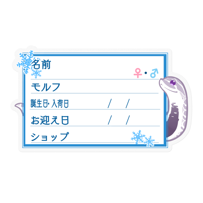 ステッカー - 100 x 100 (mm)(18)