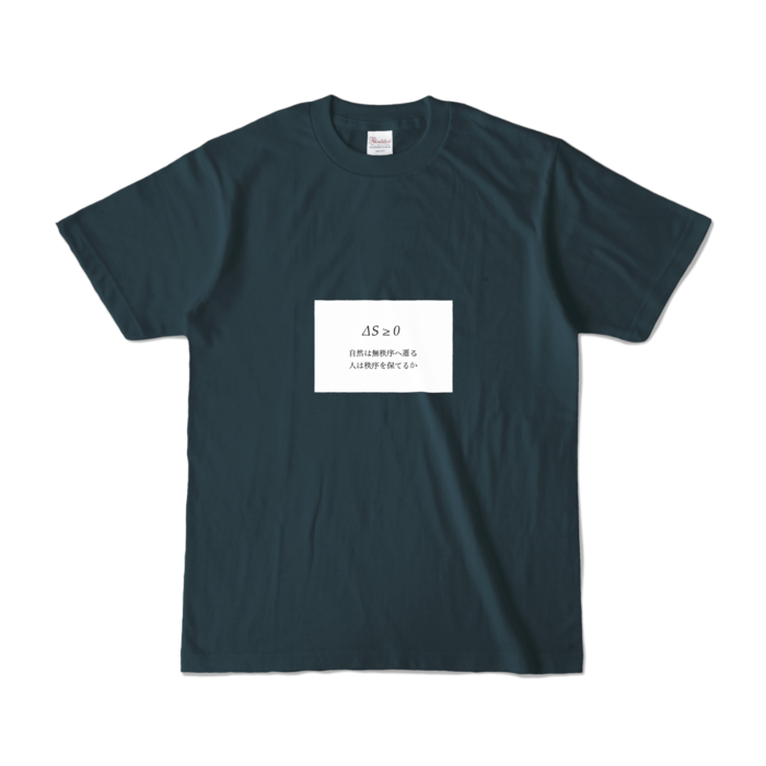 カラーTシャツ - S - デニム (濃色)