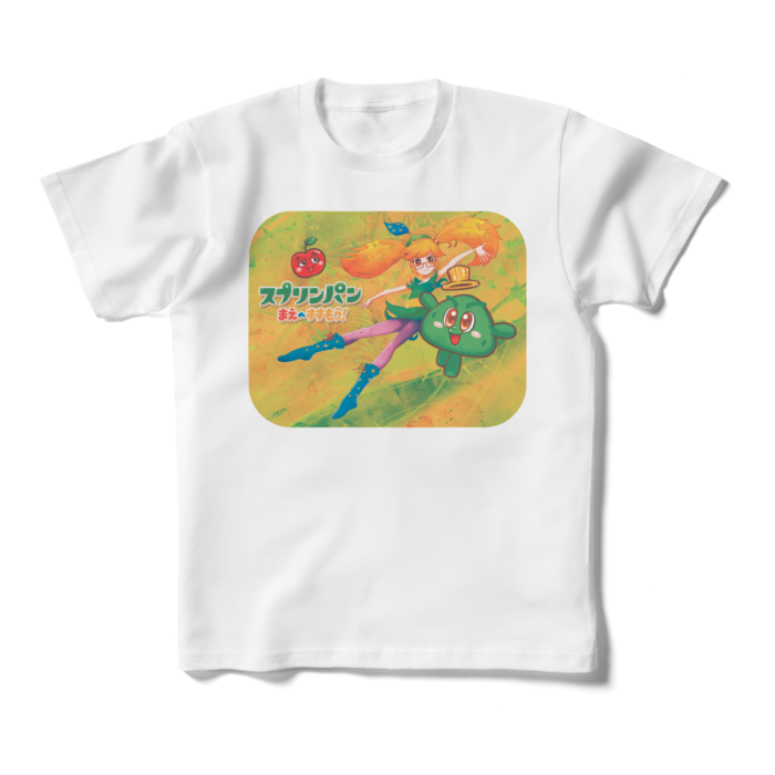 スプリンパン - キッズTシャツ白 - 160cm - 正面