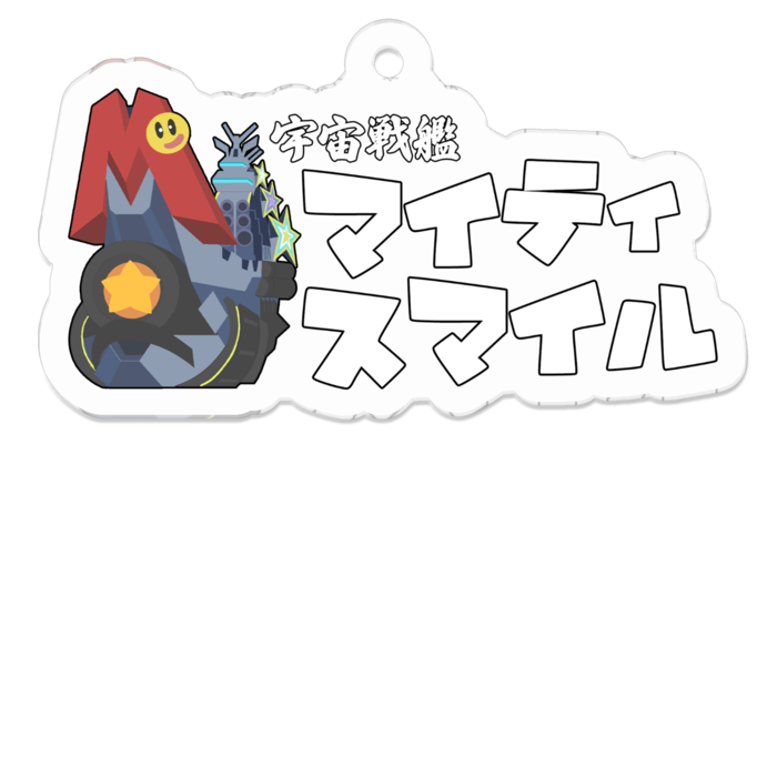 アクリルキーホルダー - 50 x 50 (mm)