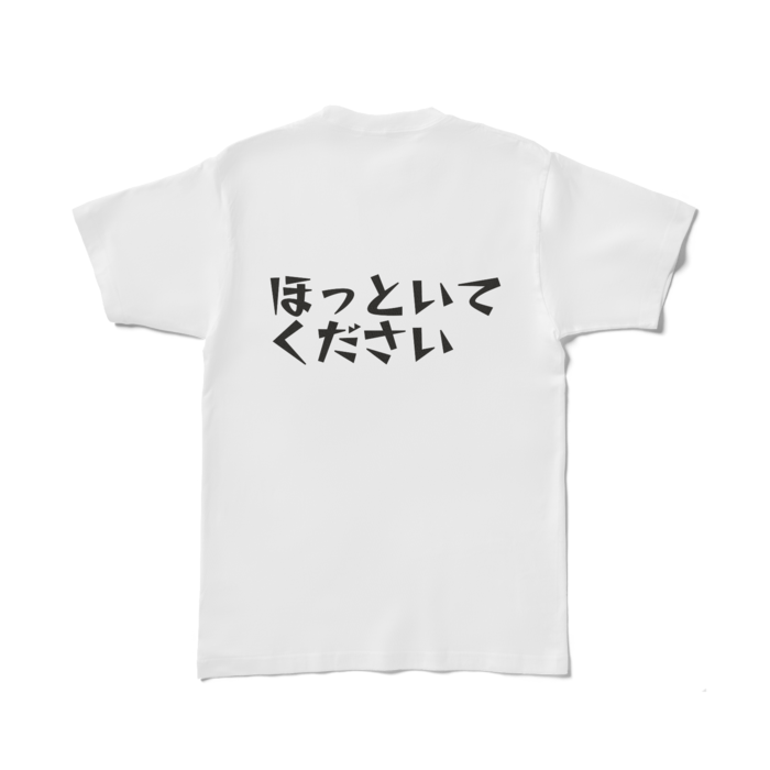 Tシャツ - L - 白