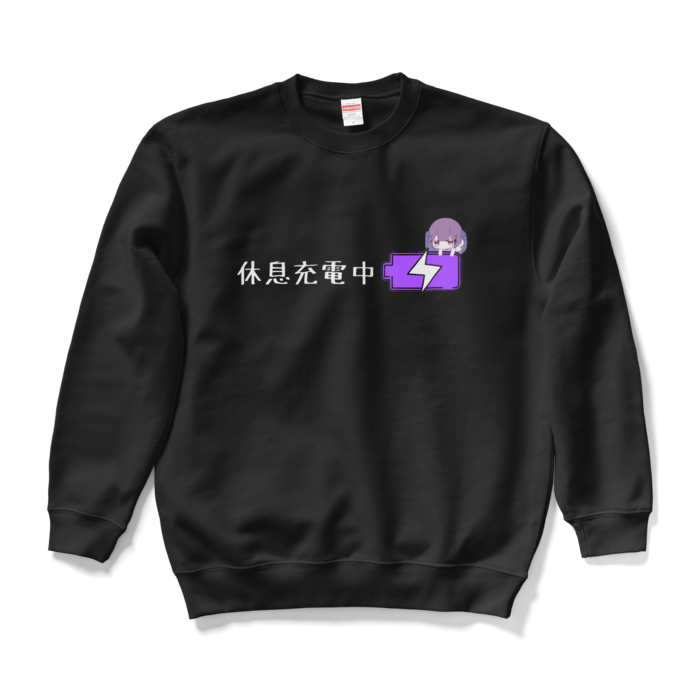 スウェット - L - ブラック