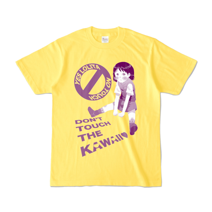 カラーTシャツ - S - イエロー (濃色)