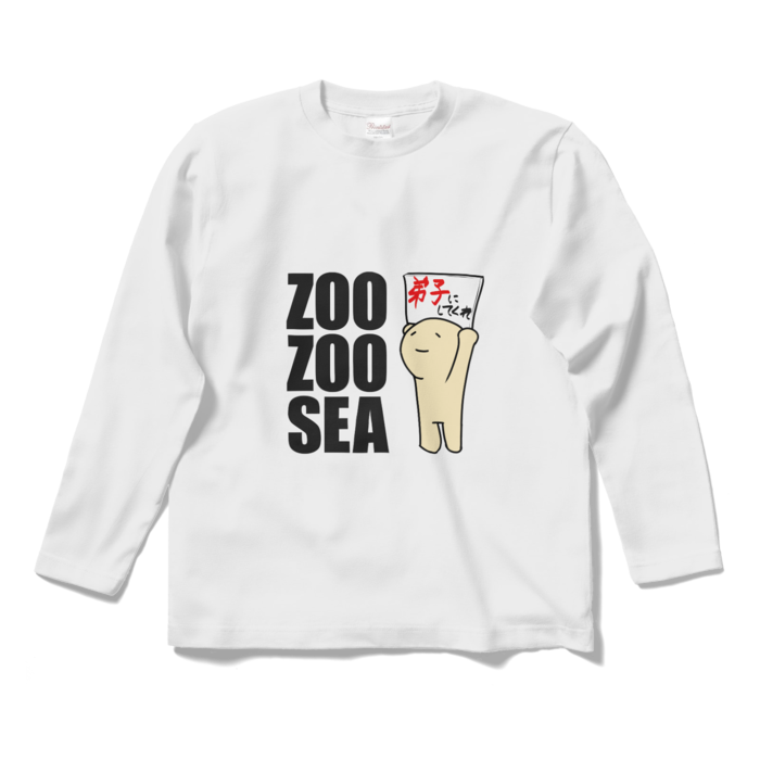 ロングスリーブTシャツ - S - ホワイト