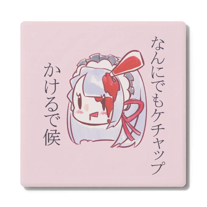 コースター - 角形