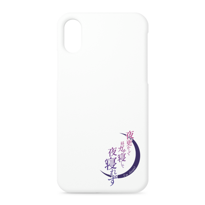 iPhoneケース - iPhone XS / X